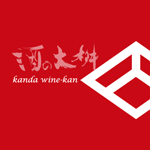 酒の大桝 kanda wine-kan